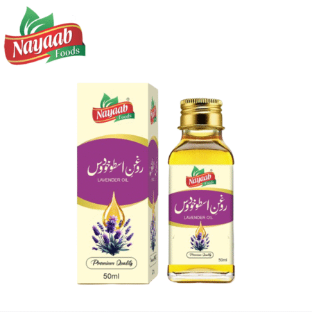 Lavender Oil / Roghan-e-Astakhudoos (روغن اسطوخودوس) 50ML